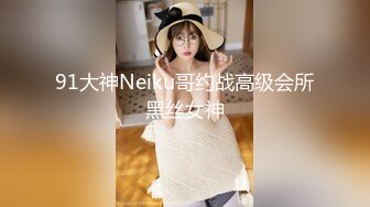 【新片速遞】 2024年8月，【抖音泄密】48W粉巨乳女神，【美艳后妈/冷艳小姨】，闪现6V+会议室[1.1G/MP4/01:46:39]