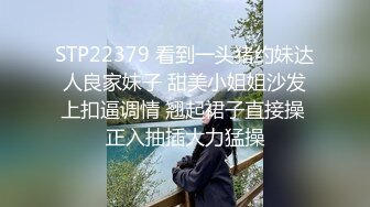 [2DF2] 西装御姐外围，坐在身上调调情穿上黑丝袜，撕裆摸逼特写口交，人肉打桩机抱起抽插猛操 [BT种子]