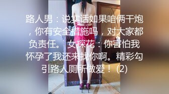 STP26409 【顶级身材爆乳美女大战】跪在地上吸吮舔屌 ，极品美腿后入深插骚逼 ，黑丝袜高跟鞋极度诱惑 ，淋浴房口交激情爆操 VIP0600