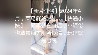 美腿美足美乳丝袜控必备！推特女神【是幼薇儿吖】VIP福利，道具紫薇淫水湿透肉丝画面相当诱惑2K画质原版