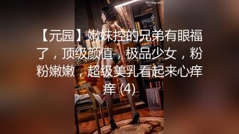 Roxy夺走小婊弟初婚 无套中出计划2