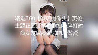 【极品反差顶级身材】芭蕾舞姬『胡桃夹子』堕落女神最新裸舞啪啪 各种高难度姿势花式啪啪 内射高潮灰丝一字马02 (2)