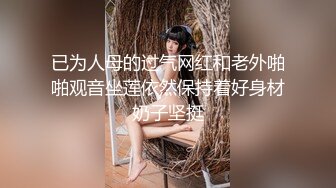   如狼似虎之年的性饥渴的骚妇 酒店和3男大战 奇骚无比