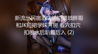 【11月重磅】极品网黄女神，高热度巨乳御姐【翁雨澄(娃娃)】OF福利视图，4P露出调教紫薇，很火爆 (2)