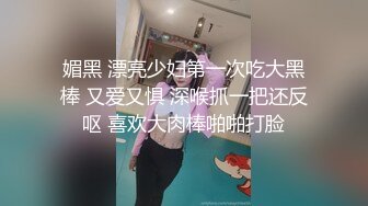 网红女神丰乳肥臀高颜值，小尺度诱惑，白嫩美乳，扒开内裤揉肥穴