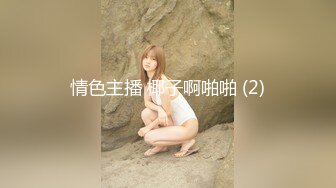 完美身材【哆哆很正点】，身材超棒的美女和炮友合作赚钱，两炮下来艹得非常爽！