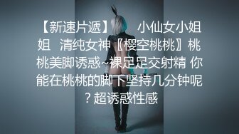 约会情趣黑丝极品模特，开头ID认证申请自拍达人