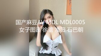 STP26433 【顶级性爱??极品流出】唯美性爱级情侣Seoul最新流出-红高跟空姐制服无套内射超白浆 VIP0600