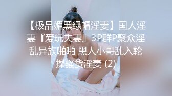 娄底少妇