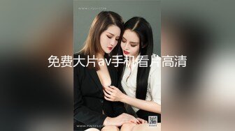 【最新练宫房性爱女神】推特性爱大师『姐夫JFgege』最新第一视角啪啪 爆操极品巨乳白虎女神