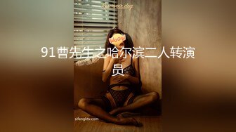 ★☆【极品泄密】★☆杭州健身美女高翊晨图影泄密 女神吃鸡嫩穴后入 (3)