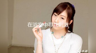 【新片速遞 】  《台湾情侣泄密》拥有丰乳嫩B的年轻人妻❤️私密被渣男曝光