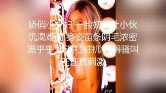 【新片速遞】杭州清纯妹子Lisa ❤️，被前男友报复 ，泄密流出。自慰、淫汁流满了骚屄，淫声花枝招展，两瓣阴唇好肥硕啊，和她做爱一定很舒服！