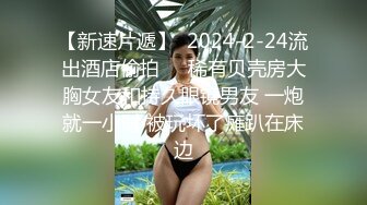 〖全裸露点〗寝取店长的巨乳女友 尻翻她后爱如潮水流不停 潮喷再现 高潮再高潮高清1080P版