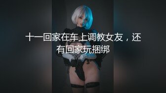 国产麻豆AV 爱豆 MAD022 野性欢愉 新人女优 穆雪