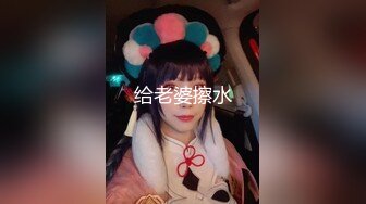 【女帝波雅汉库克】唐山小护士归来，居家自慰，美艳胴体，粉嫩鲍鱼大黑牛玩出白浆 (2)