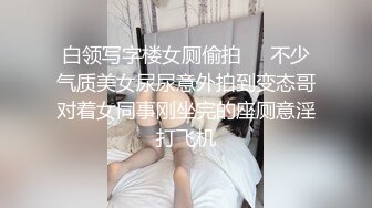 ❤️私密电报群土豪重金定制福利分享，巨乳网红脸美人儿【小甜豆】露脸私拍，户外露出紫薇与有声娃娃互搞第一人，太会玩了