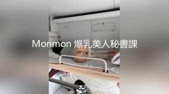 STP31854 小护士在宿舍【咬掉樱桃】清秀女神 情趣黑丝配上洁白肌肤，纯天然美乳又大又圆，极品尤物流口水中