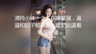 清纯可爱邻家美少女『小敏儿』✅不良小妹被抓包只能用鸡吧对他进行教育，最终还是上了自己的妹妹！