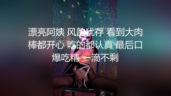 长发素颜女友小泰妹，露脸白丝女上位无套操白虎，后入大奶乱颤表情极其享受