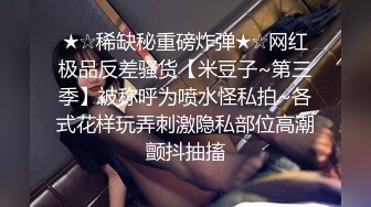 【超人气少女】乔宝最近很火的露脸高颜值JK反差学妹 喝酒潮红思春 炮击疯狂抽击蜜穴 啤酒从上面喝下去下面喷出来