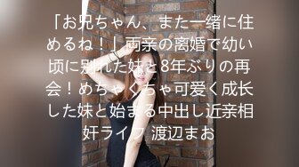 顶级网红『性瘾患者小姨妈』顶级反差婊只想操粉巨乳蜂腰蜜桃臀 内射篇 高清1080P原版 (4)