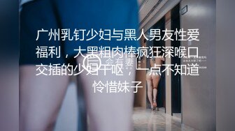 女神终下海！豪乳女神【女神楠楠】得此美人美乳 夫复何求，美人浴缸出浴到床上揉奶发骚！ (2)