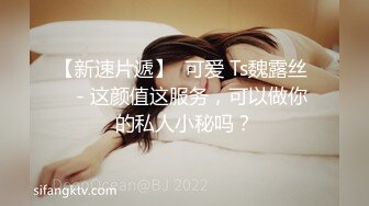 STP33007 反差清純的小學妹別人眼中的班長學霸 女友一邊被草一邊對著鏡頭比耶