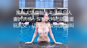 【新片速遞】 ✨【SSRPeach】台湾清华大学外文系臀后健身教练「Ellie」OF剧情私拍 OL业绩不达标求老板提薪被潜规则内射