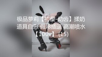 推特网红摄影大师自己的媳妇成为他的模特?极品大长腿气质御姐?各种露出唯美私拍人体艺术