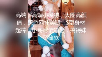 骚货小姐姐车里舔鸡巴深喉口水直流