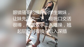 ✨极品清纯艺校学妹✨顶级反差校花级清纯小仙女，风骚性感红丝唯美刺激，大鸡巴塞满小母狗的骚逼，各种姿势轮番上阵