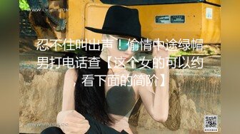 ❤️√南通超有钱的极品少妇 身材好 巨乳翘臀 淫乳群交，找两个精壮男吃鸡啪啪 遗憾不让露脸