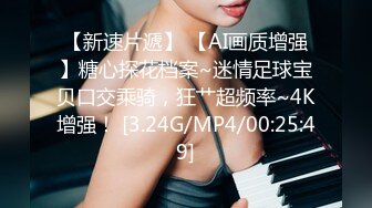 兔子先生TZ-149樱花妹性爱实录