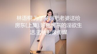  反差小母狗 外表清纯乖巧的大长腿美少女 私下非常反差，可爱小情趣装被金主大鸡巴爸爸爆插