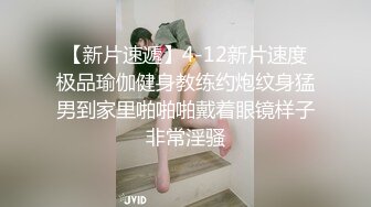 福州超反差初中女老师 和光头偷情2