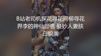 高颜值长发白皙妹子和小男友居家啪啪，性感睡衣口交翘屁股揉粉穴，后入舔逼呻吟娇喘非常诱人