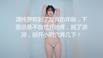 【温柔端庄】⭐人前淑女 人后淫荡 这算是反差么？一线天白皙高冷御姐，极品身材中出，腰部没一点赘肉，在安全通道轮奸母狗 (4)