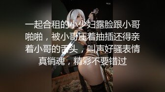 大魔女Ts路诗曼 魔鬼身材配上极性感的仙女棒，打扮漂亮黑丝高跟做爱简直是爽到飞，羡慕这小胖 第一部！