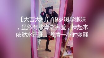 起點傳媒 性視界傳媒 XSJKY001 音樂系學生叫床很好聽 斑斑