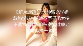 大神偷拍美女 极品短裙美女破洞油亮丝袜半透明窄内 隐约露B美女穿情趣过膝袜配骚丁弯腰拽腿环露性感肉臀