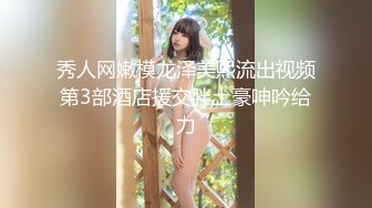 清秀人妻~ !白皙美乳~粉嫩美穴一线天 跳蛋爽震~大根很草 无套内射2 (3)