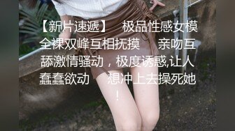 【新片速遞】一龙二凤幸福老哥双女伺候，情趣装两嫩妹跪地舔屌 ，肛塞尾巴小皮鞭，美足足交大屌 ，第一视角后入美臀 ，搞得娇喘连连