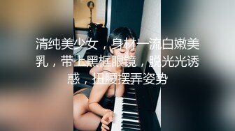 【最新自录极品大蜜女神下海自慰】很爱这款美臀骚逼