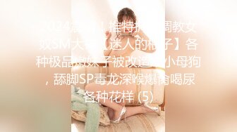 STP22328 天美传媒TM0123 变态父女 叛逆少女遭遇变态父亲强制双奸