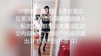 【屌哥全国探花】酒店偷拍上门服务00后大胸小萝莉，D罩杯温柔配合淫叫不止