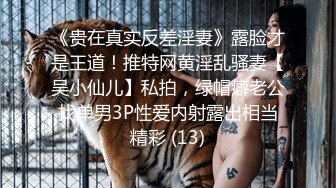 好爽啊受不了了小卖部老板娘后入肥臀猛操，调教小卖部老板娘