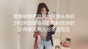 溫泉旅行中欲求不滿的色氣小妹【婕咪】忍不住吞吐哥哥肉棒泄欲