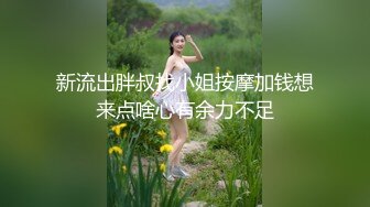 MCY-0092.梁芸菲.伦理错乱.淫荡小妈色诱继子.麻豆传媒映画