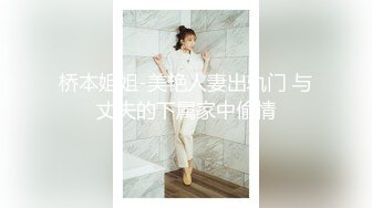 【曼妙身材女神】蝴蝶小姐 韩漫舞蹈女神走进现实 诱人酮体湿嫩蜜穴 超爽肏穴抽插 虚拟与现实榨精高潮